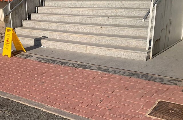 CCOO condena enérgicamente las pintadas contra de los sanitarios aparecidas en el centro de salud de Totana sur